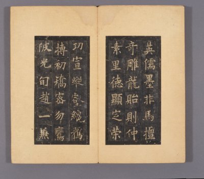 图片[13]-Stele of Wen Yanbo, Duke Yu Gong, Song Tuotang-China Archive